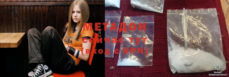 МЕТАДОН methadone  дарнет шоп  Нефтегорск 